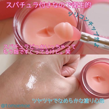 リップスリーピングマスク/LANEIGE/リップケア・リップクリームを使ったクチコミ（2枚目）