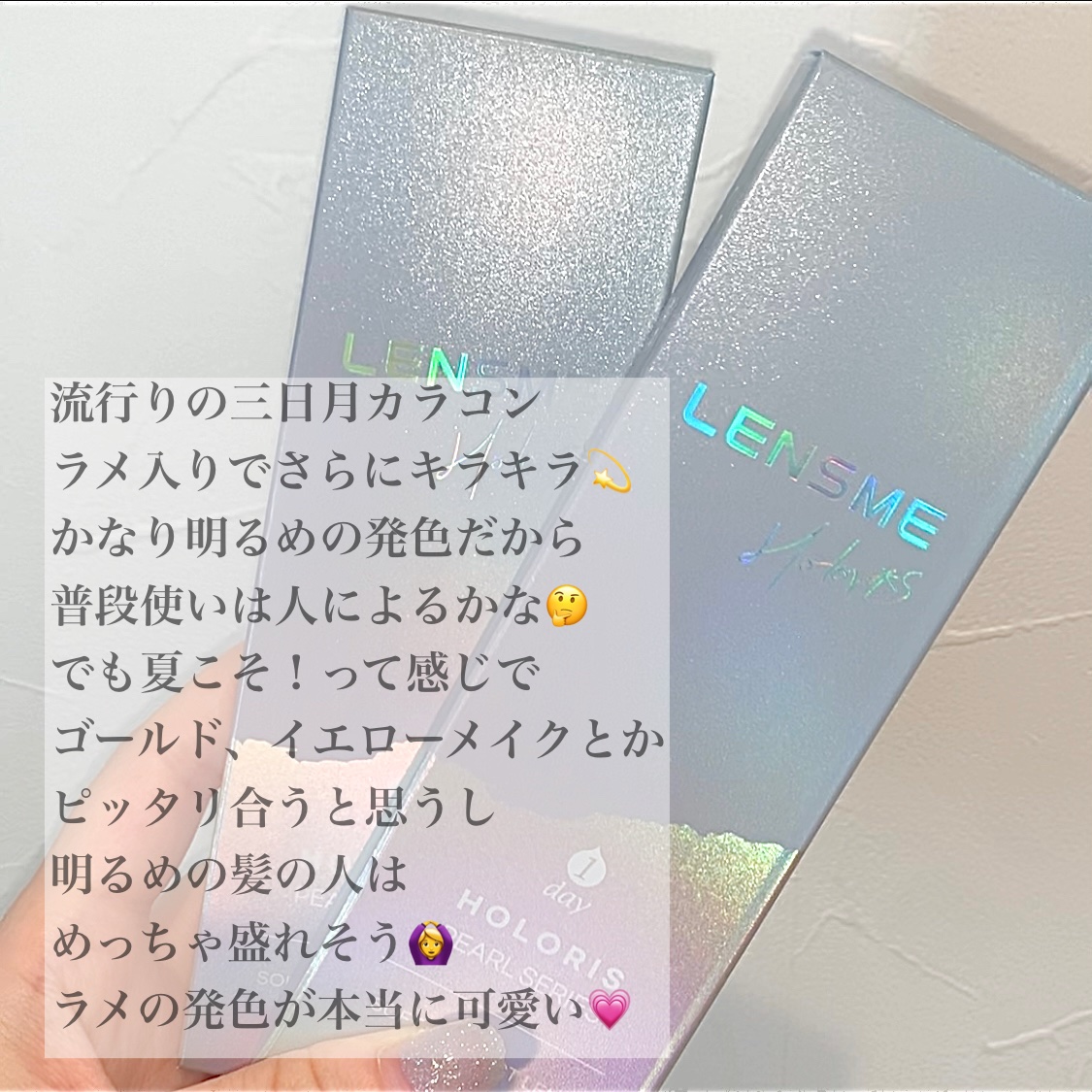 ヌンムルブラウン/LENSME/カラーコンタクトレンズを使ったクチコミ（2枚目）