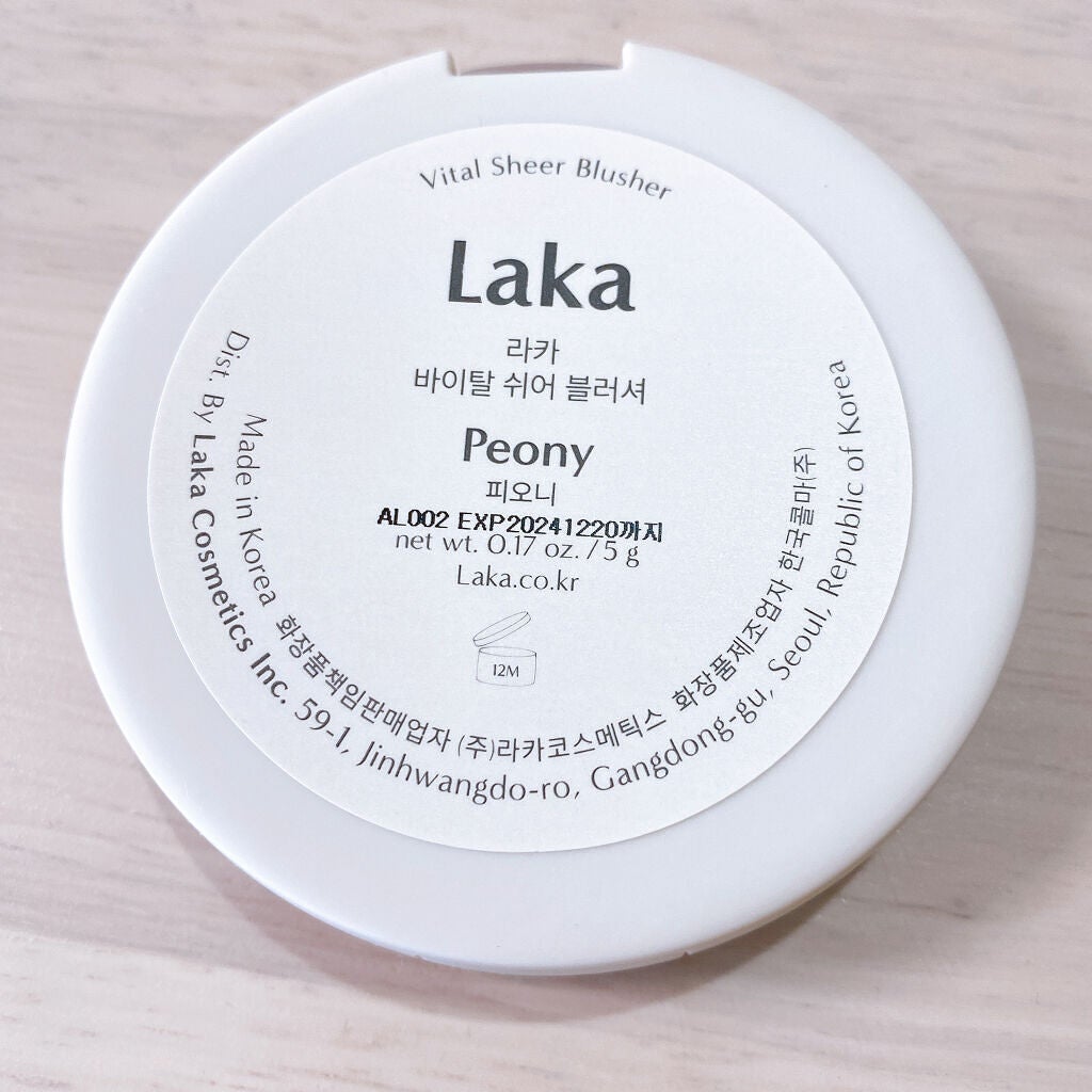 ミドルトーンアイシャドウコレクターパレット/Laka/アイシャドウパレットを使ったクチコミ(7枚目)