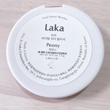 ミドルトーンアイシャドウコレクターパレット/Laka/アイシャドウパレットを使ったクチコミ(7枚目)