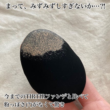 マスクフィットオーラクッション/TIRTIR(ティルティル)/クッションファンデーションを使ったクチコミ(4枚目)