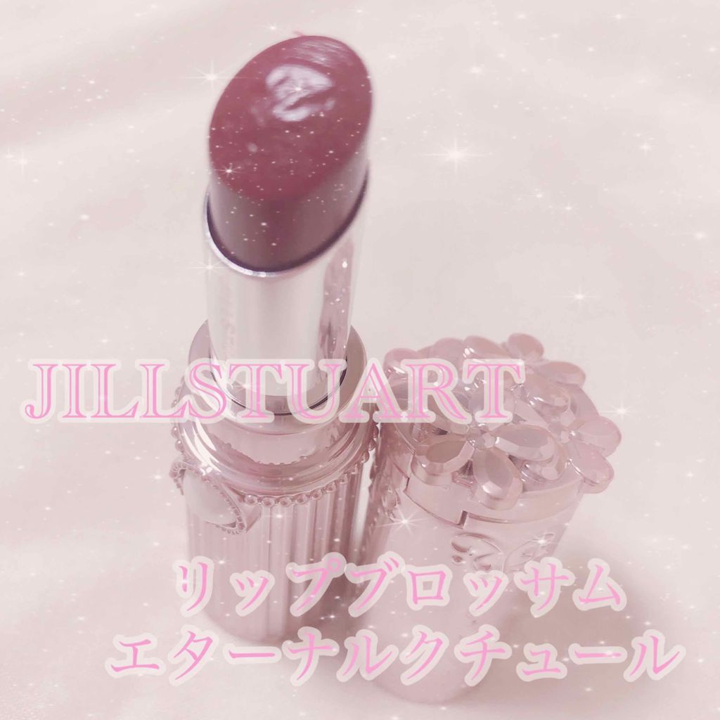 リップブロッサム エターナルクチュール/JILL STUART/口紅を使ったクチコミ（1枚目）