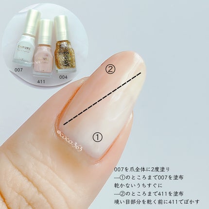 ネイル エナメル/ちふれ/マニキュアを使ったクチコミ(6枚目)