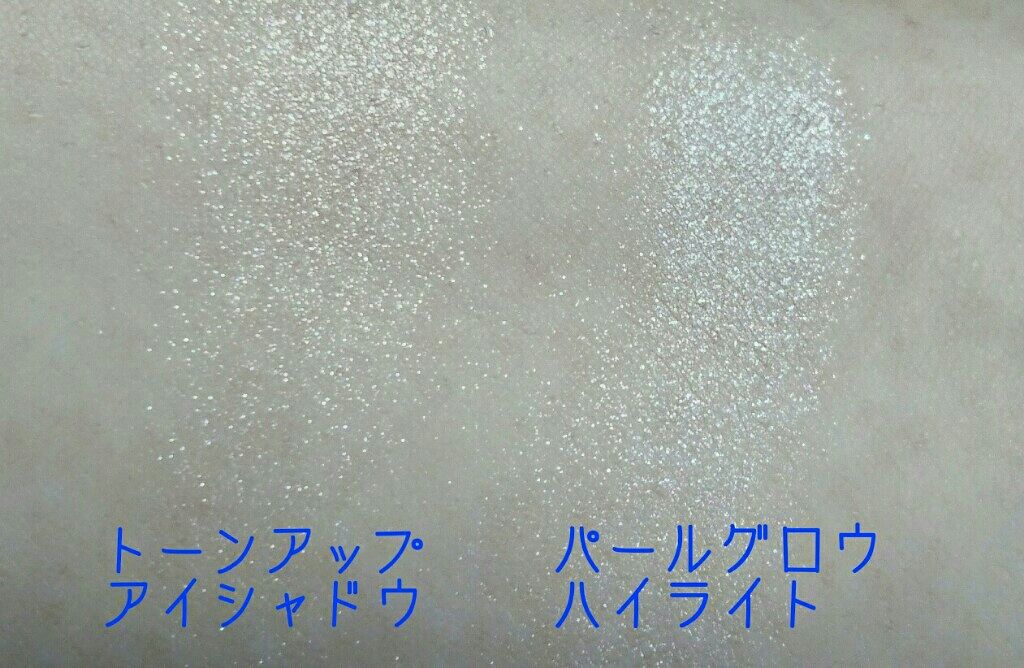 パールグロウハイライト/CEZANNE/パウダーハイライトを使ったクチコミ（3枚目）