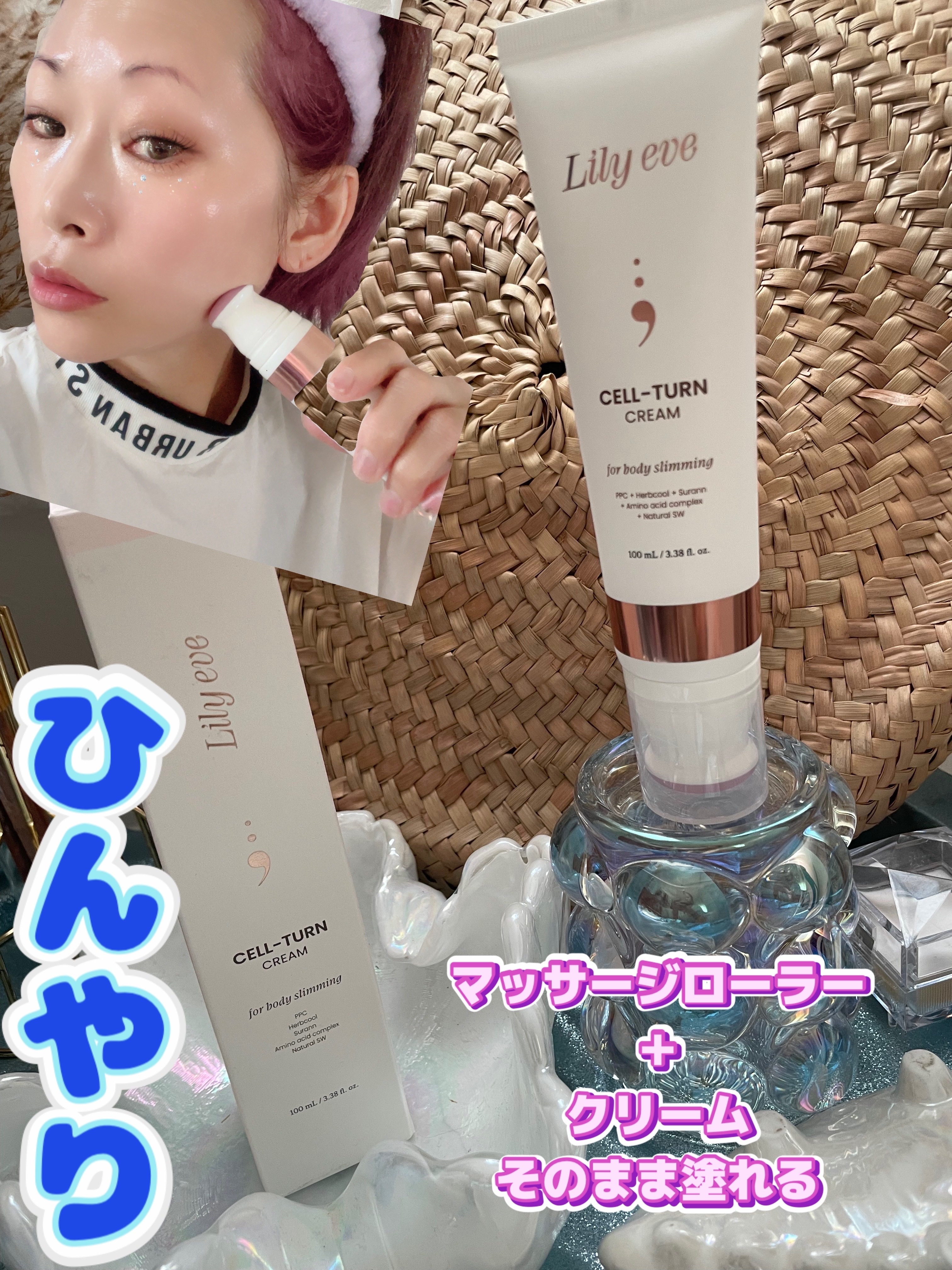 セルターンクリーム 100ml/リリーイブ/フェイスクリームを使ったクチコミ（1枚目）