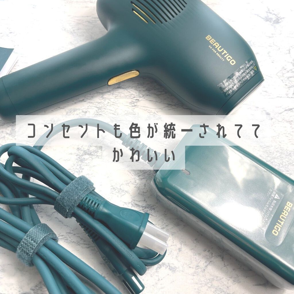 サファイアIPL脱毛器 /yete/家庭用脱毛器を使ったクチコミ(2枚目)