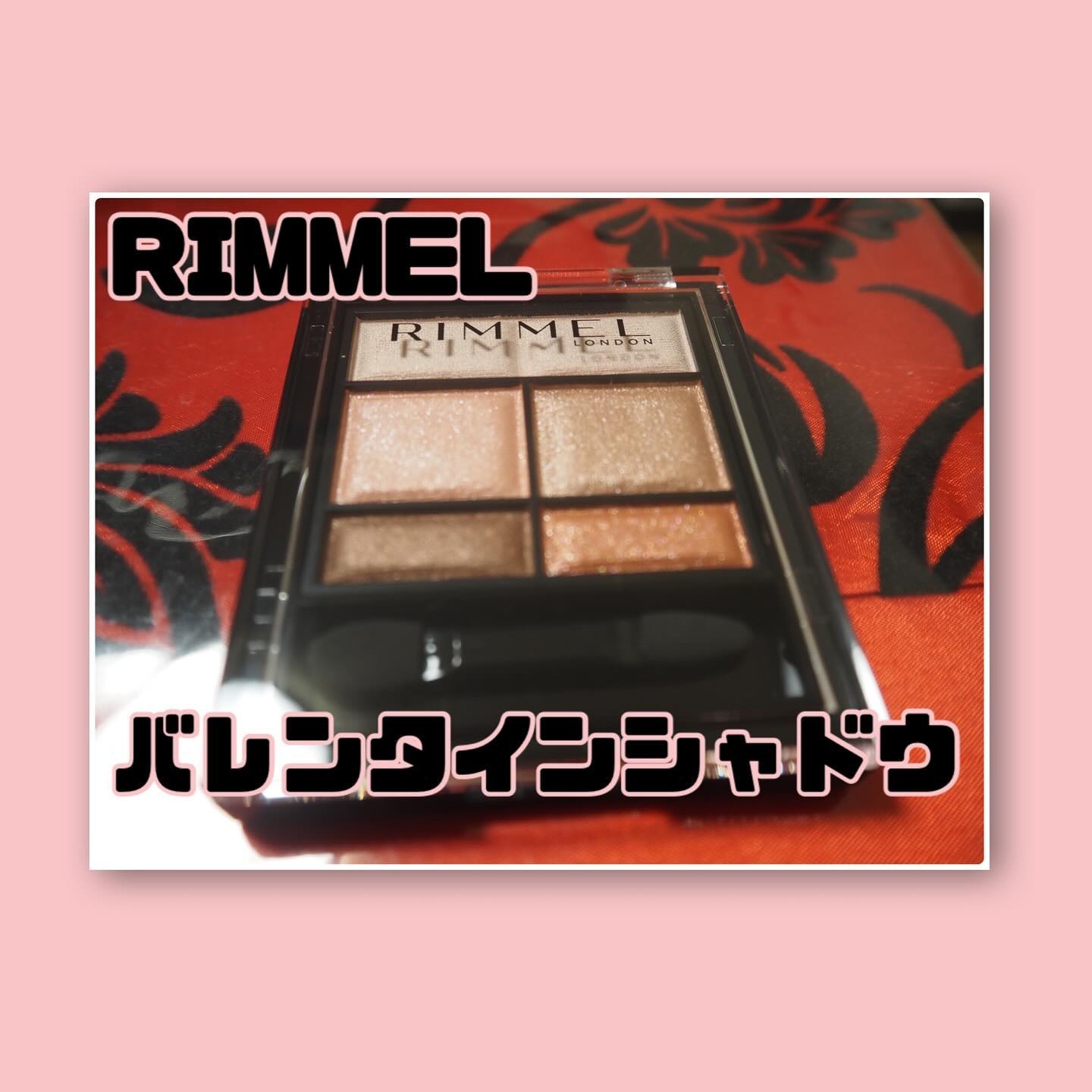 ワンダー スウィート アイシャドウ 007 愛らしさナンバーワン！ ピーチアプリコットショコラ/リンメル ロンドン/アイシャドウパレットを使ったクチコミ（1枚目）