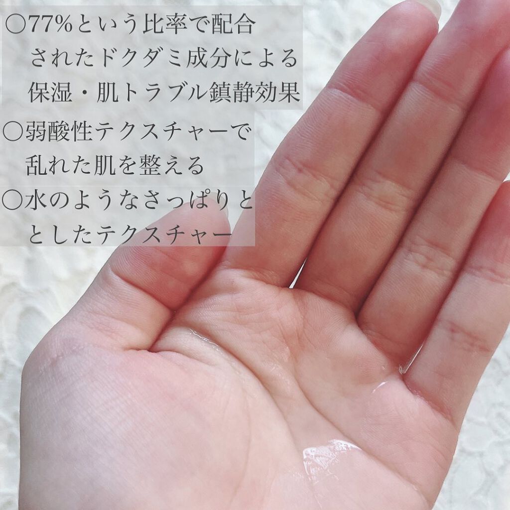 ドクダミ 77 スージングトナー/Anua/化粧水を使ったクチコミ（2枚目）