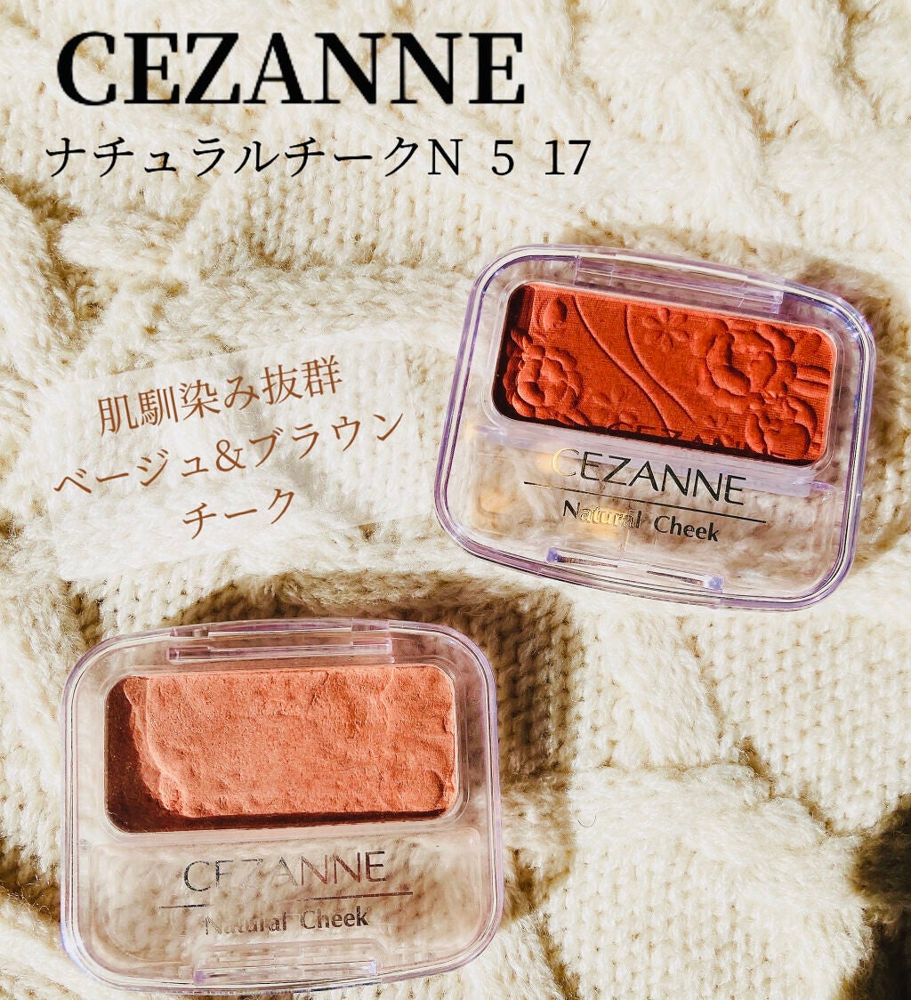 ナチュラル チークN/CEZANNE/パウダーチークを使ったクチコミ(1枚目)