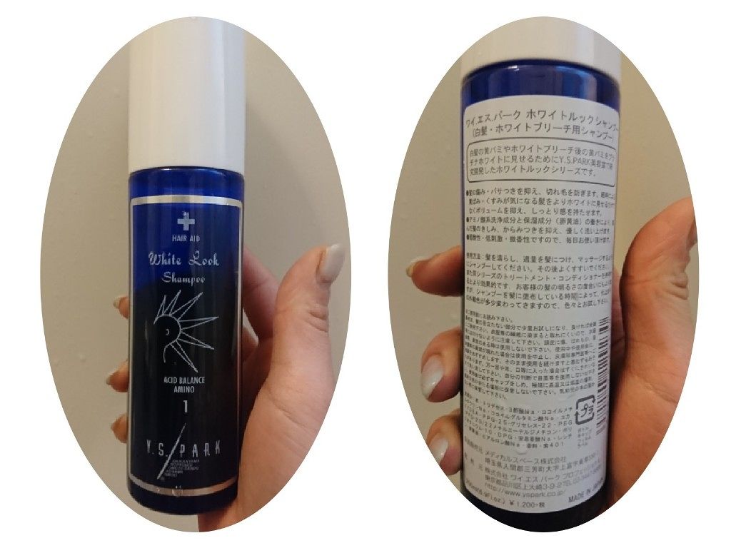 エブリ カラートリートメント/アンナドンナ/ヘアカラーを使ったクチコミ(4枚目)