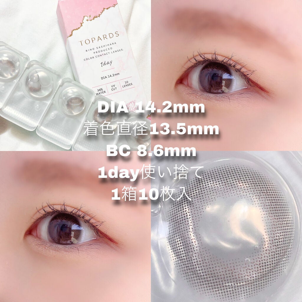 TOPARDS 1day/TOPARDS/ワンデー(1DAY)カラコンを使ったクチコミ(3枚目)