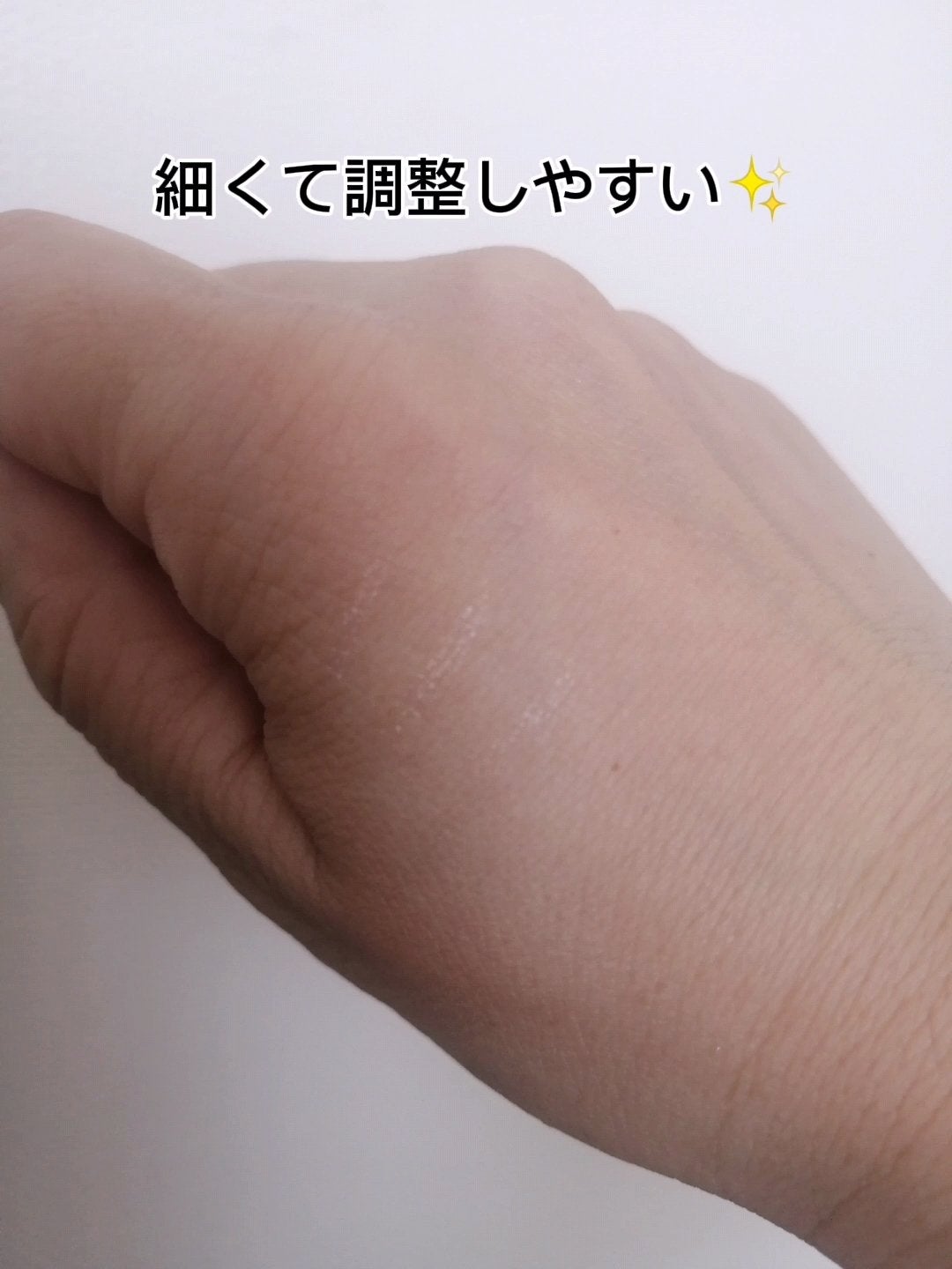 TWOOL ダブルアイリッドグルー/SHOBIDO/二重まぶた用アイテムを使ったクチコミ(5枚目)