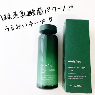 innisfree グリーンティーシード　モイスト　スキンのクチコミ「イニスフリー🌱サッパリバシャバシャ使えるのに、保湿力バツグンの化粧水😳‼️



𓂃 𓈒𓏸

.....」（1枚目）