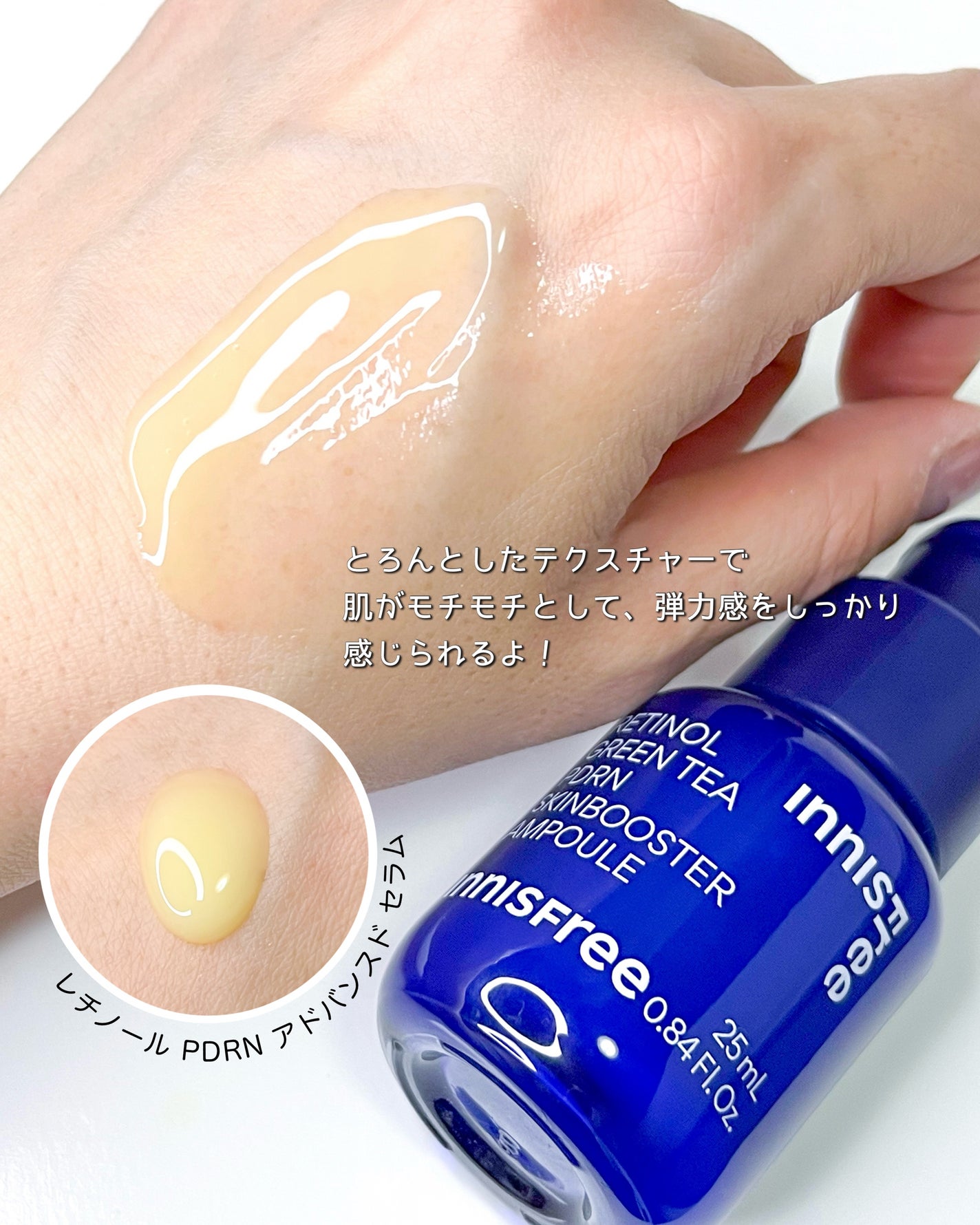 グリーンティー ヒアルロン スキン/innisfree/化粧水を使ったクチコミ(3枚目)