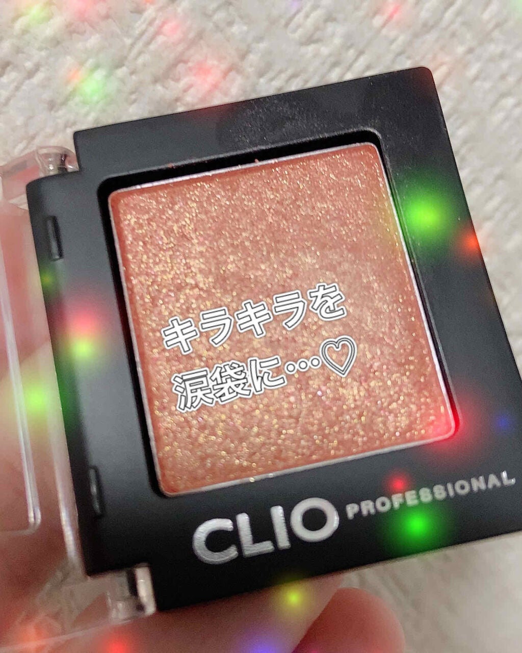 プロ シングル シャドウ/CLIO/単色アイシャドウを使ったクチコミ(1枚目)