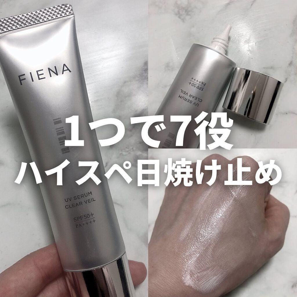UVセラムクリアヴェール/FIENA/日焼け止めローションを使ったクチコミ(1枚目)
