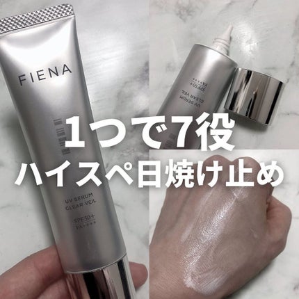 UVセラムクリアヴェール/FIENA/日焼け止めローションを使ったクチコミ(1枚目)