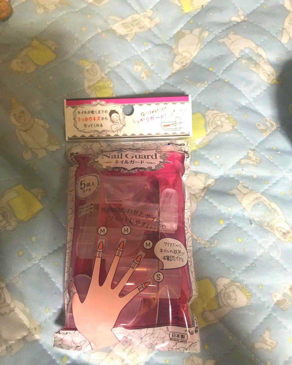 ネイルガード/セリア/ネイル用品を使ったクチコミ(1枚目)