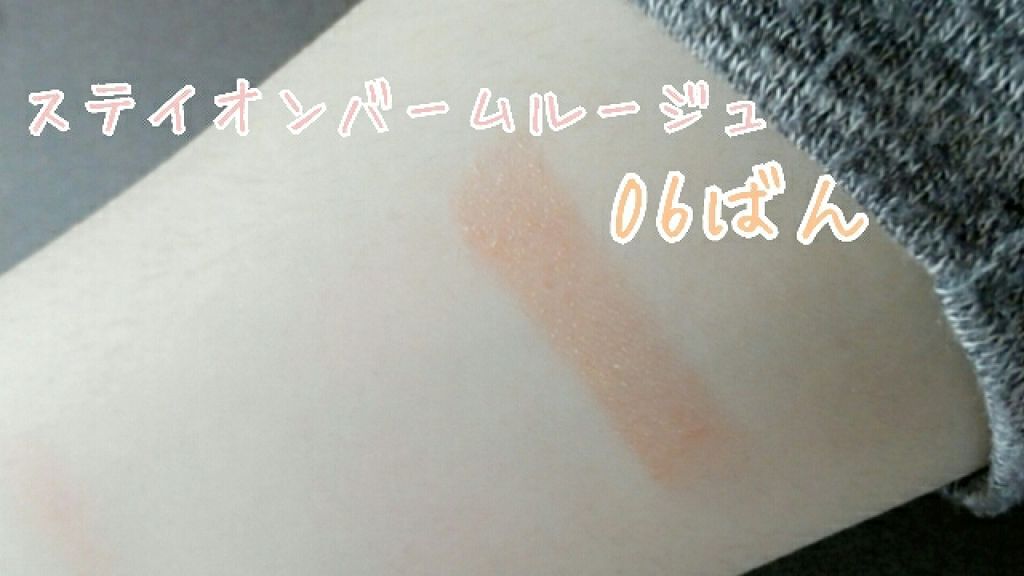 【旧品】パウダーチークス/キャンメイク/パウダーチークを使ったクチコミ(4枚目)