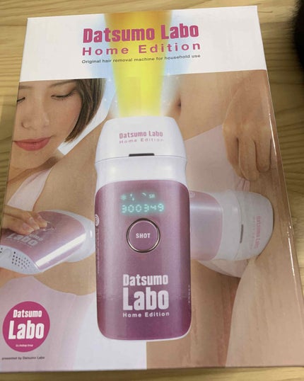 脱毛ラボ ホームエディション/脱毛ラボ/家庭用脱毛器を使ったクチコミ(1枚目)