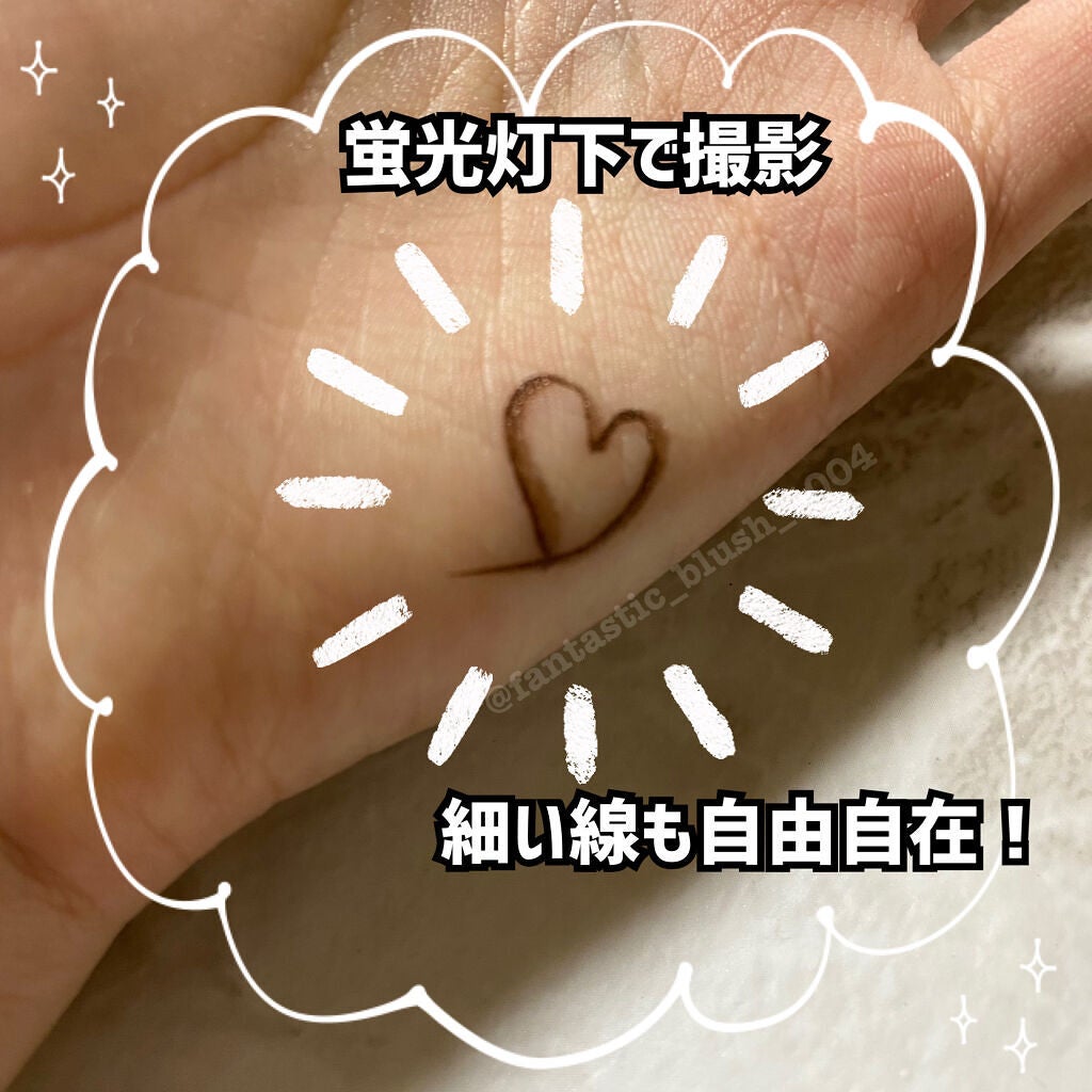 「密着アイライナー」ショート筆リキッド/デジャヴュ/リキッドアイライナーを使ったクチコミ(2枚目)