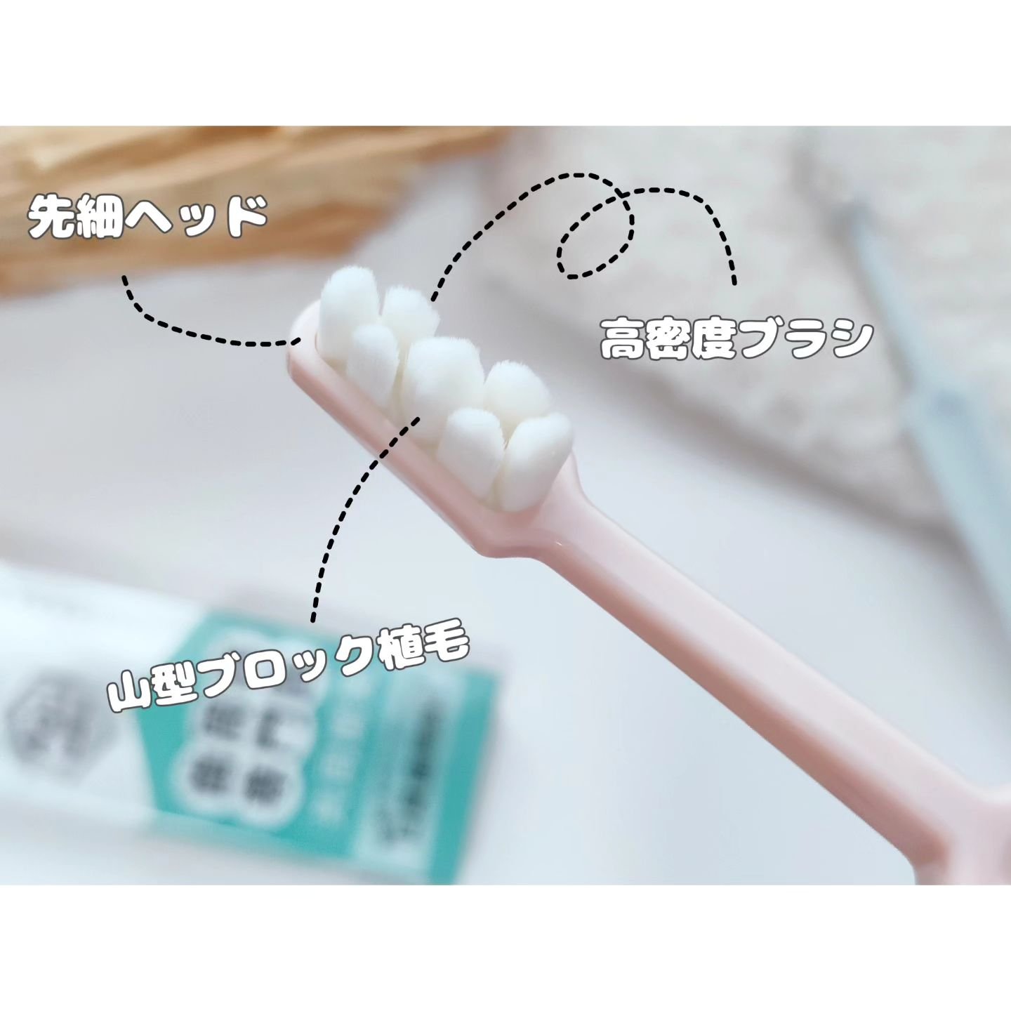 セルキープ 歯ブラシ/セルキープ/歯ブラシを使ったクチコミ（3枚目）