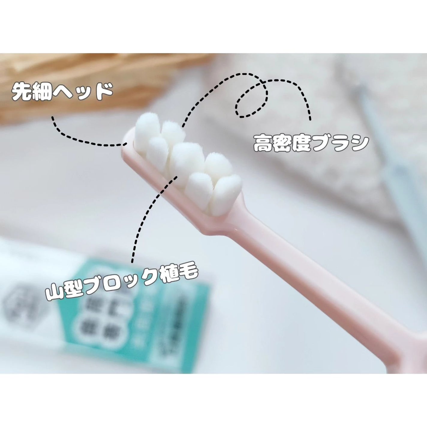 セルキープ 歯ブラシ/セルキープ/歯ブラシを使ったクチコミ(3枚目)