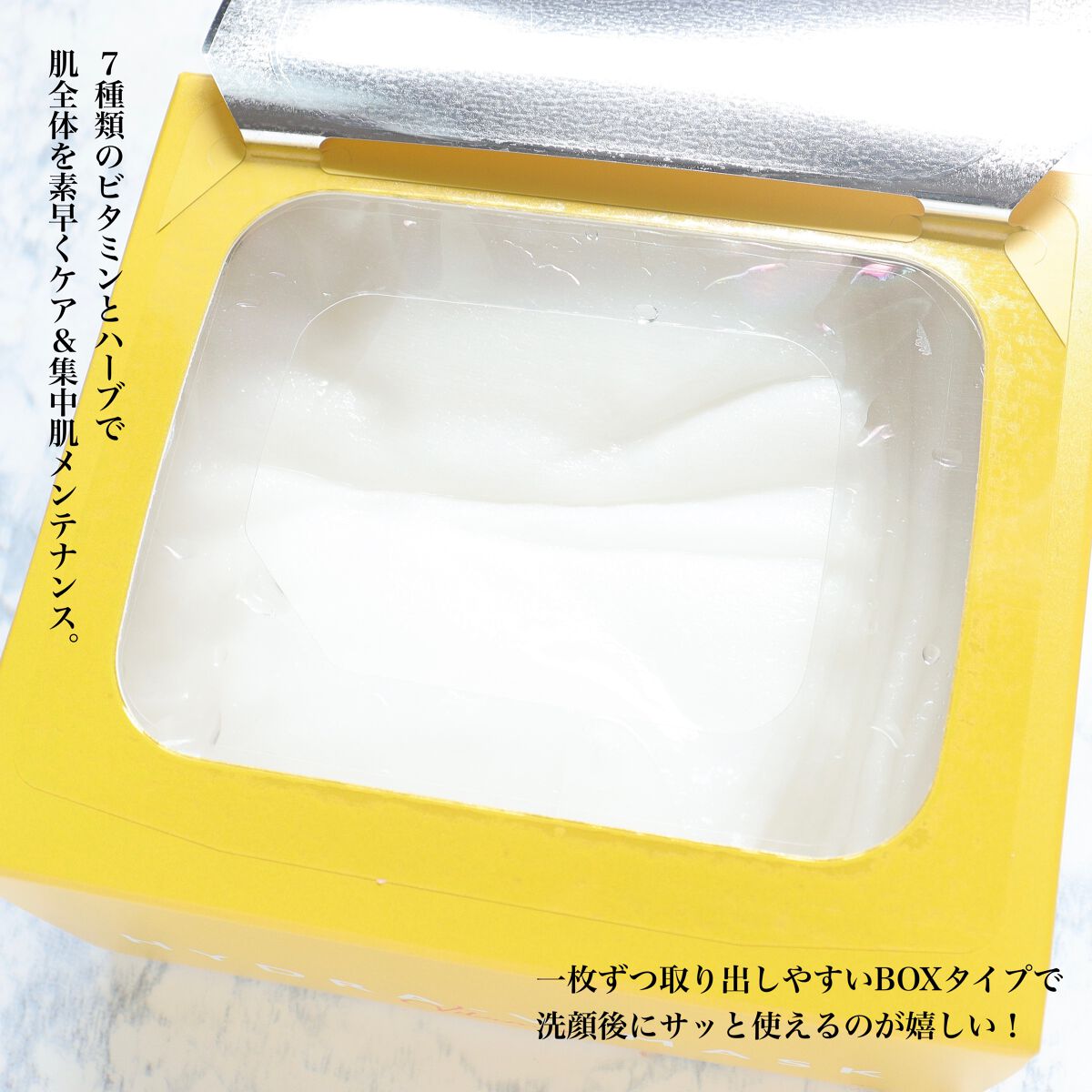 ルルルン ハイドラ V マスク/ルルルン/シートマスク・パックを使ったクチコミ（2枚目）