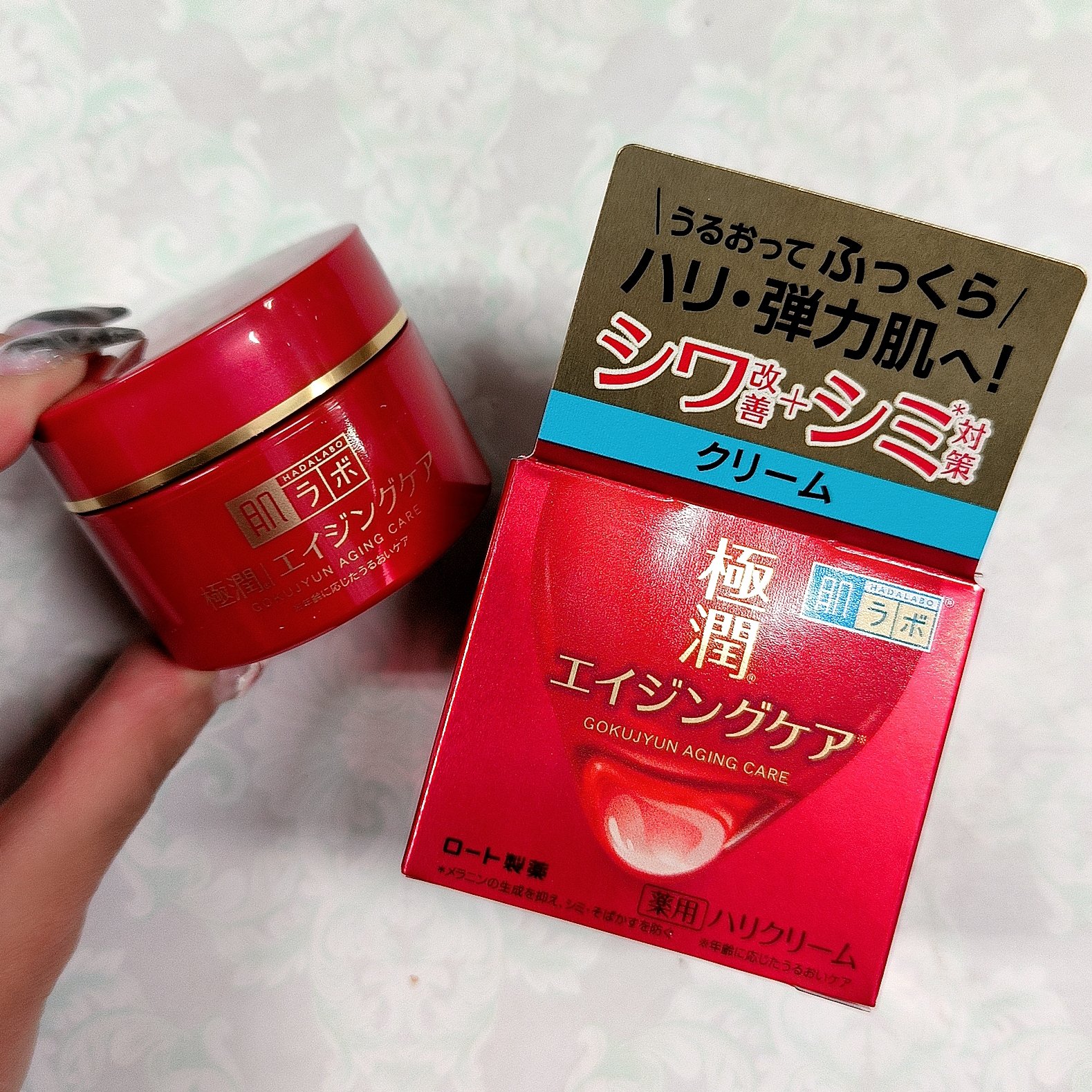 極潤 薬用ハリクリーム/肌ラボ/フェイスクリームを使ったクチコミ（3枚目）