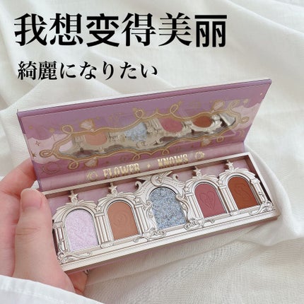 ローズユニコーンシリーズ アイシャドウパレット/FlowerKnows/アイシャドウパレットを使ったクチコミ(1枚目)