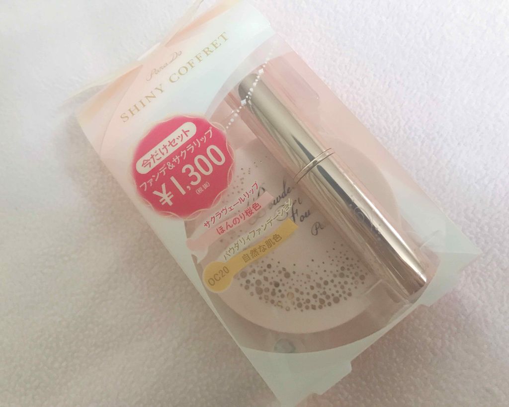 パウダリィファンデーション/パラドゥ/パウダーファンデーションを使ったクチコミ（1枚目）