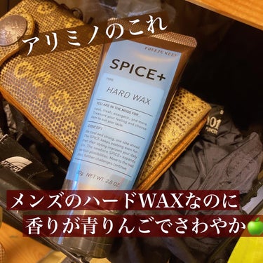 ハードワックス/SPICE+/ヘアワックス・クリームを使ったクチコミ（1枚目）