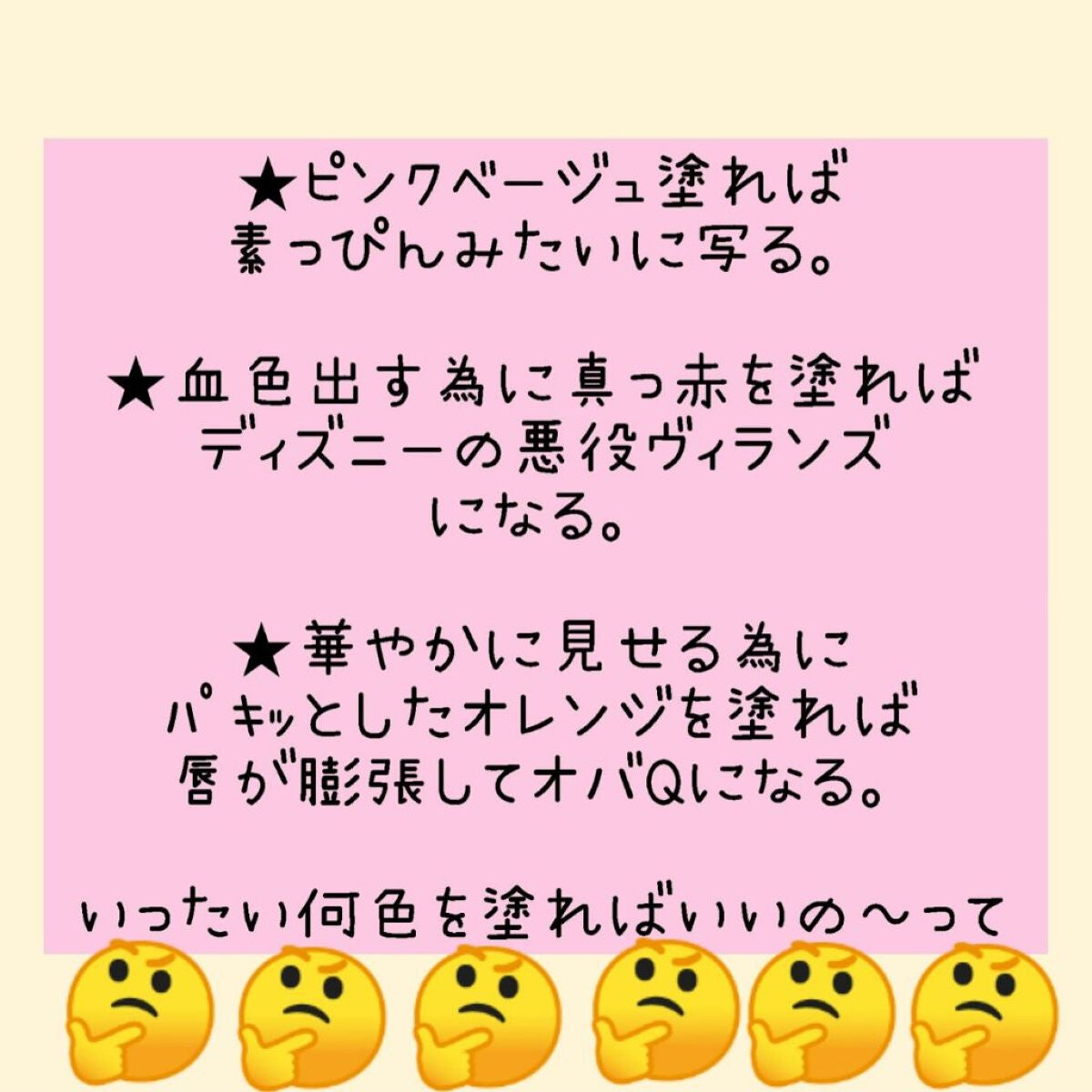 フーミー ヌメリップ/WHOMEE/口紅を使ったクチコミ(2枚目)