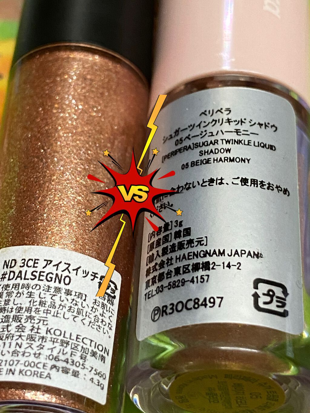 3CE アイスイッチ #DALSEGNO/3CE/グリッターを使ったクチコミ（1枚目）