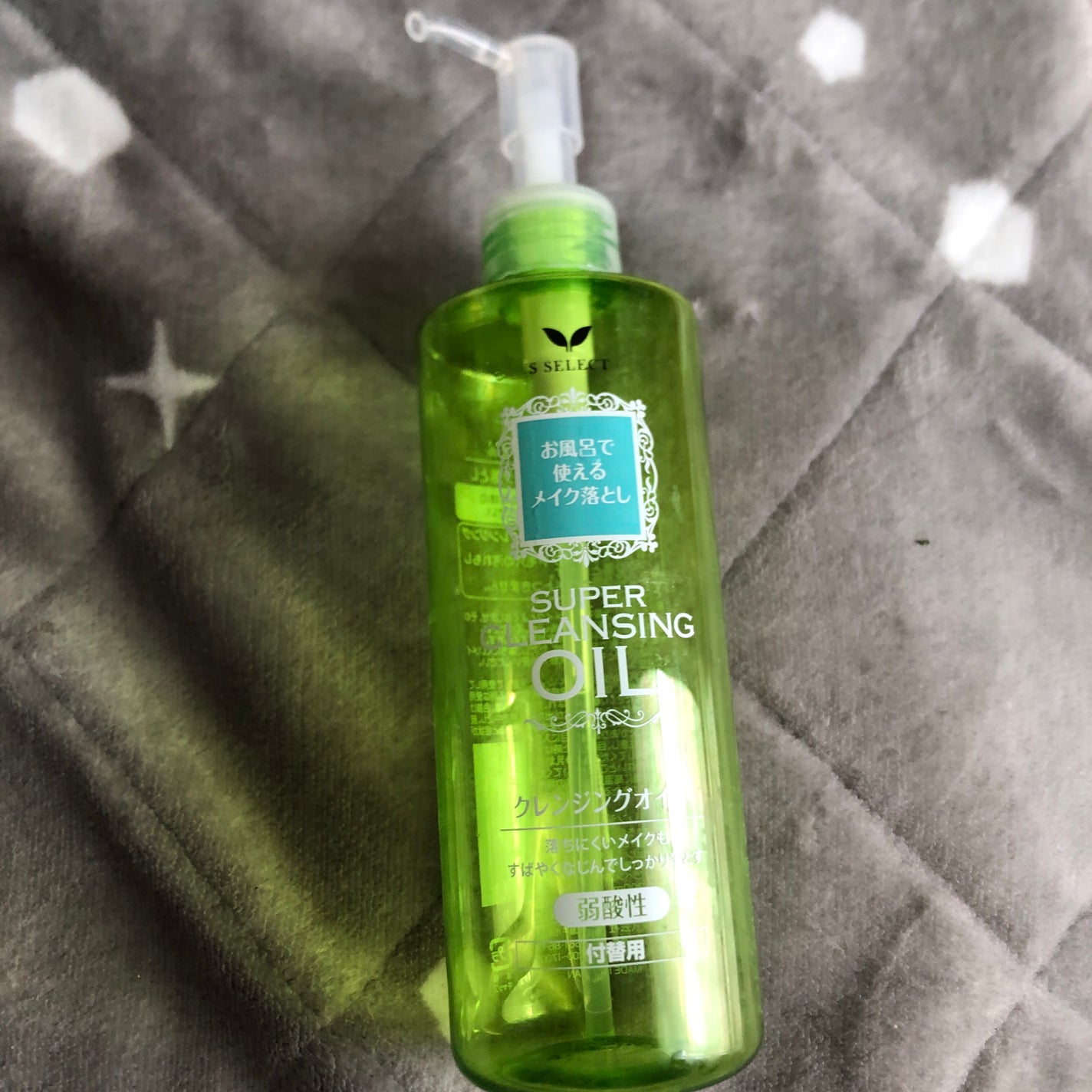 お風呂で使えるメイク落とし/S SELECT/オイルクレンジングを使ったクチコミ(1枚目)