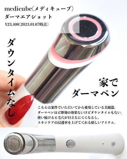 潤浸保湿 フェイスクリーム/キュレル/フェイスクリームを使ったクチコミ(9枚目)