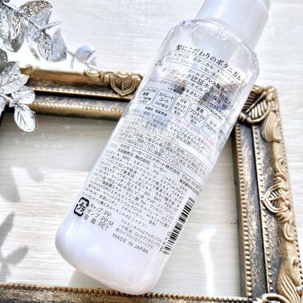 SSビオリス ボタニカル トリートメントミルク (スリークストレート)/SSビオリス/ヘアミルクを使ったクチコミ(5枚目)