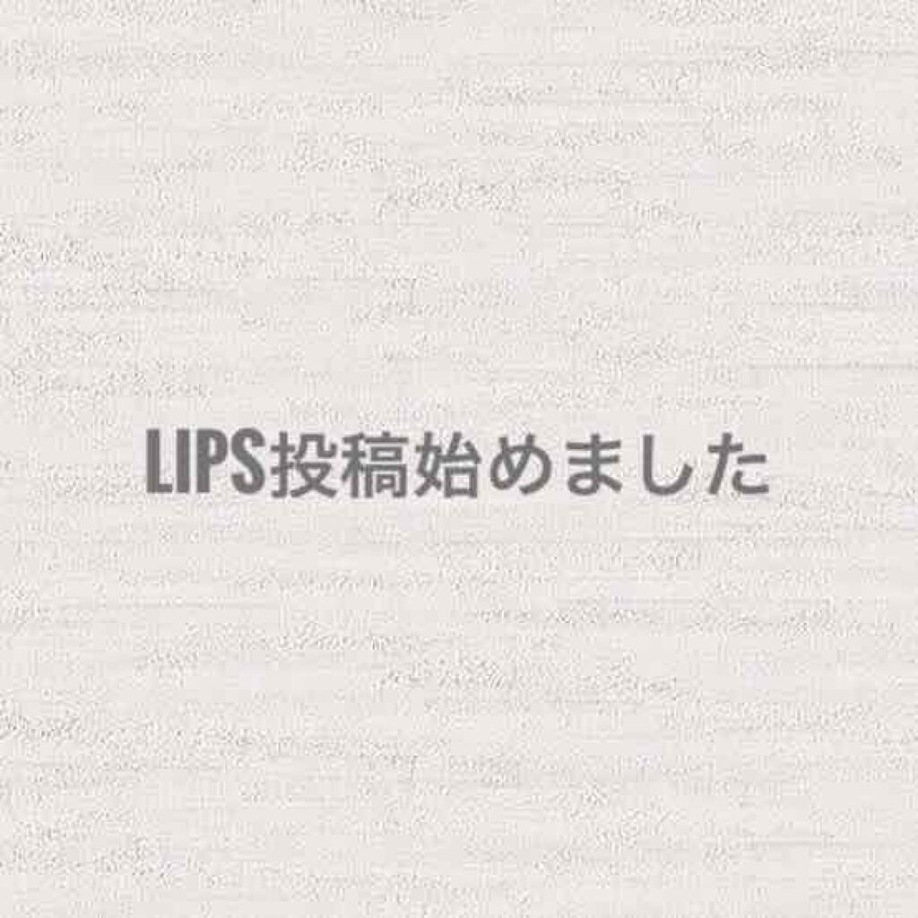自己紹介/雑談/その他を使ったクチコミ（1枚目）