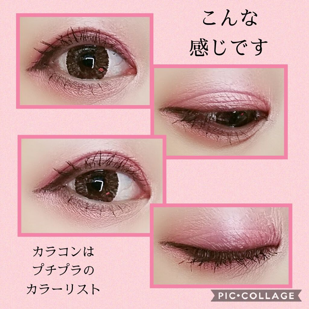 グロッシーリッチ アイズ N/Visée/アイシャドウパレットを使ったクチコミ（3枚目）