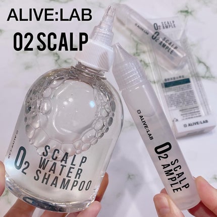 O2スカルプアンプル/Alive:Lab/頭皮ローションを使ったクチコミ(1枚目)