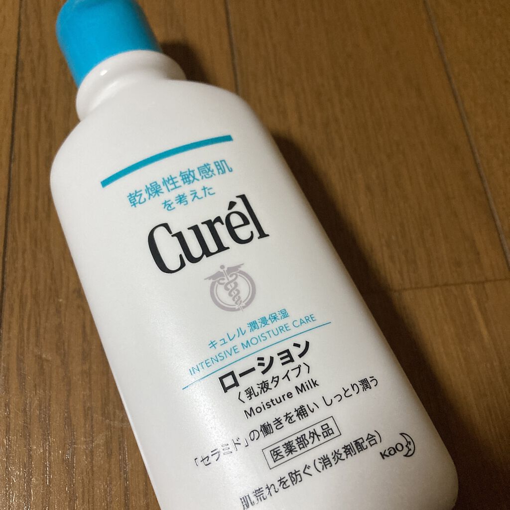 ローション/キュレル/ボディローションを使ったクチコミ（1枚目）