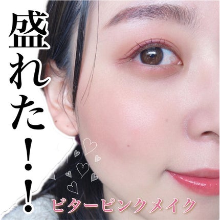 アイプランナー/excel/単色アイシャドウを使ったクチコミ(1枚目)