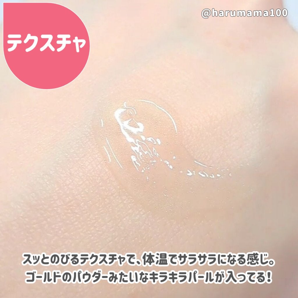 ゴールドコラーゲンエキスパートアンプル/SNP/美容液を使ったクチコミ(4枚目)