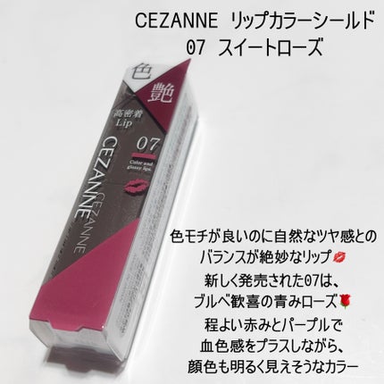 フルーティーグラムティント/Laka/リップティントを使ったクチコミ(7枚目)