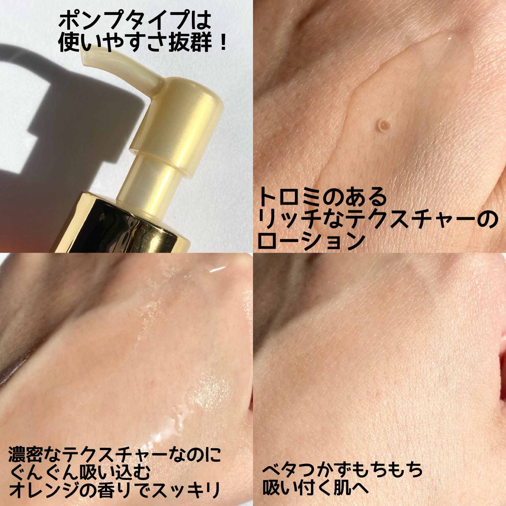 VC100エッセンスローション EX/ドクターシーラボⓇ/化粧水を使ったクチコミ（3枚目）