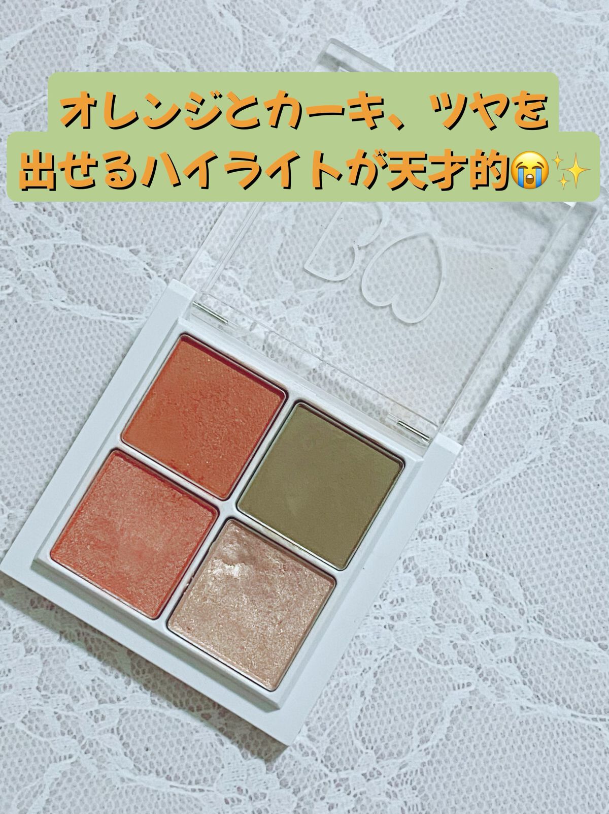 THE アイパレR/b idol/アイシャドウパレットを使ったクチコミ(2枚目)