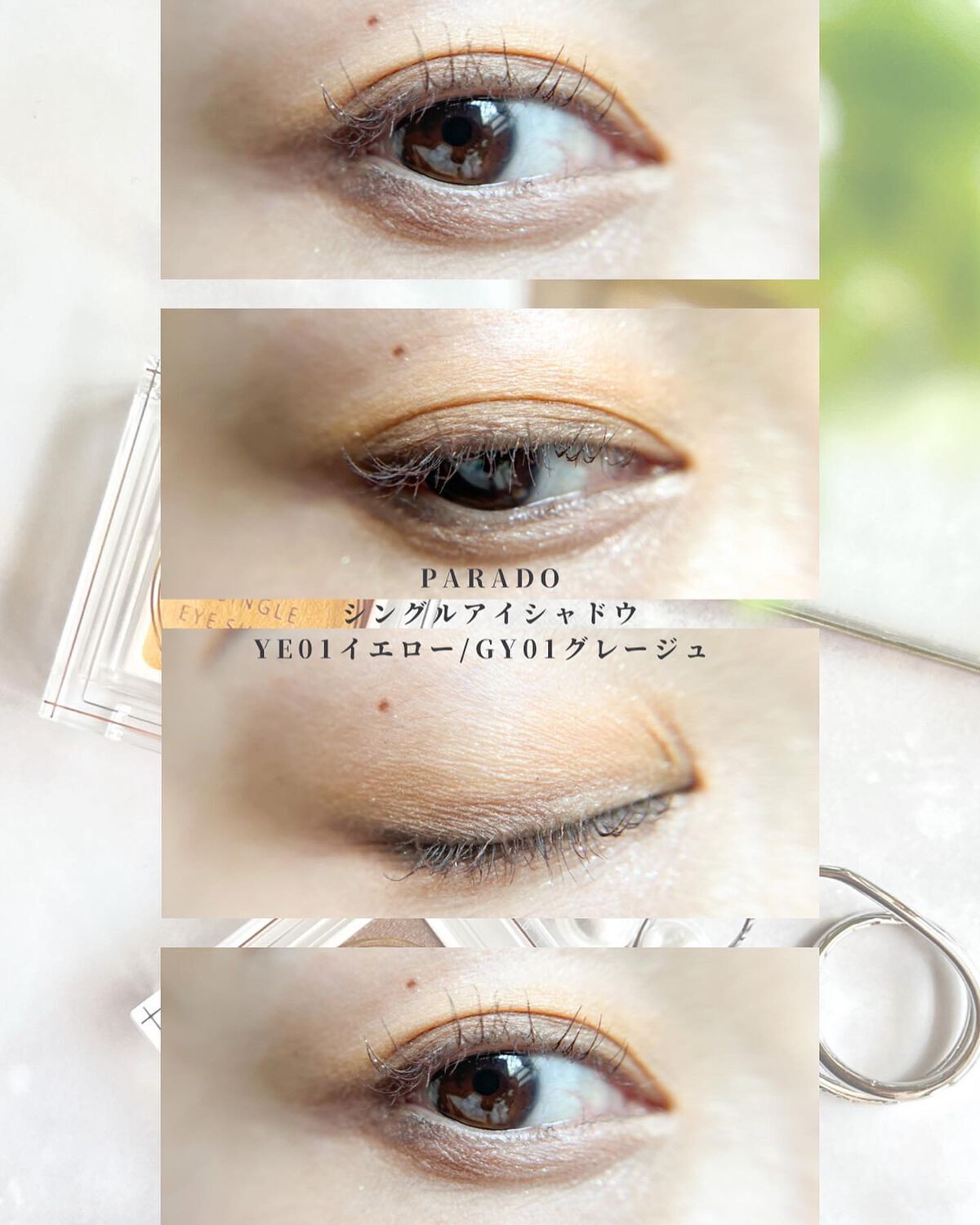 パラドゥ シングルアイシャドウ /パラドゥ/単色アイシャドウを使ったクチコミ(2枚目)