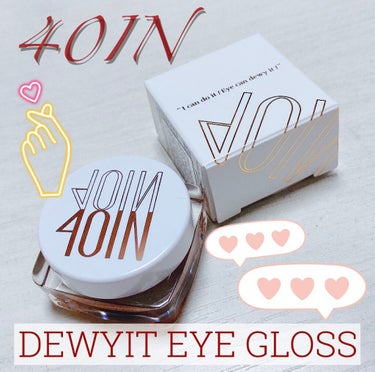 DEWYIT EYE GLOSS/4OlN/ジェル・クリームアイシャドウを使ったクチコミ（1枚目）