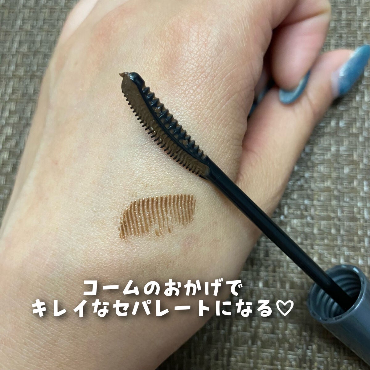 キングダム 束感カールマスカラ/キングダム/マスカラを使ったクチコミ(5枚目)