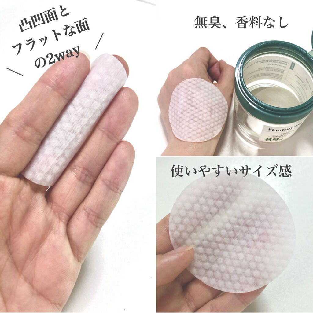 ドクダミ89%トナーパッド/TIPI&CO/トナーパッドを使ったクチコミ（2枚目）